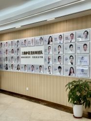 -上海伊莱美医疗美容医院