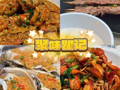 -聚味瞿记·龙虾堂(坡子街店)