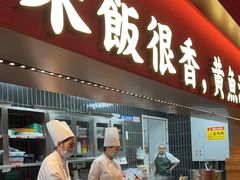 -闽上鲜·福建菜(龙湖滨江天街店)