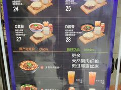 -荀记肉夹馍(三八家乐福店)