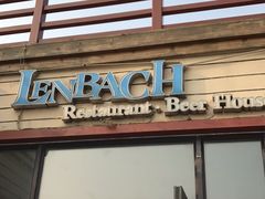 门面-LENBACH兰巴赫西餐啤酒坊(大连星海广场店)