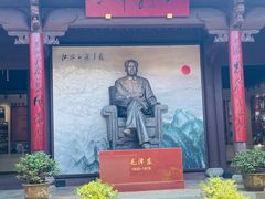 -清漾毛氏文化村