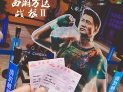 -万达影城(南昌西湖IMAX店)