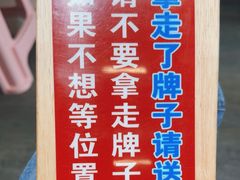 -京玉菲饭店(李村店)