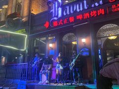 -巴伐利亚啤酒坊(意式风情街店)