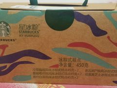 -星巴克(金谊广场店)