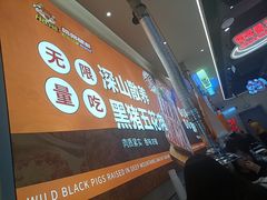 -哈哈碳都·牛肋条无限自助烤肉(宝龙店)