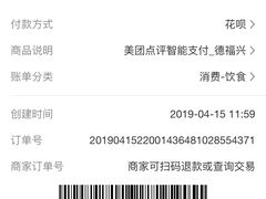 -德福兴(苏站路店)