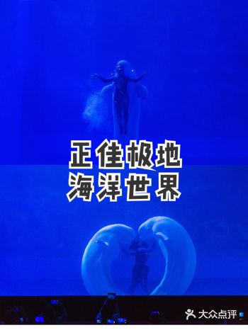 跟我一起解锁正佳新玩法