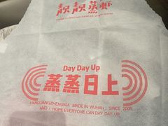 -靓靓蒸虾·头牌蒸虾(雪松路总店)