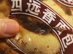 -四远香糕点(长江道店)