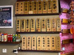 -屯屯面(海尔路店)