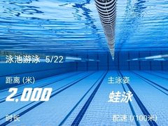 -南山文体中心-游泳馆