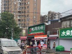 -桃源市场(解放路店)