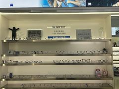 -视野联行眼镜·蔡司·尼康战略合作店(城西银泰店)