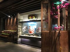 -广东道至正餐厅(区庄店)