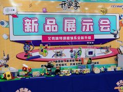 -艾克瑞特AI机器人·少儿编程·人工智能通识教育·STEAM教育(伟东校区)