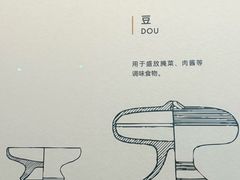 -鸿山遗址博物馆
