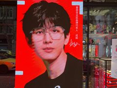 -Ray·Ban雷朋(淮海中路店)