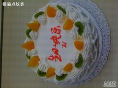 IMG_0425-红宝石·鲜奶小方(昌里店)