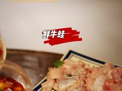 -金龙·打边炉(南京西路店)