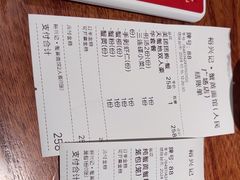 -裕兴记•蟹黄面馆(人民广场店)