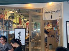 门面-皆道拌麻辣烫·麻辣拌