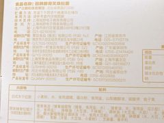-金鹰超市(国际购物中心新街口店)