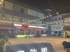 -老外街