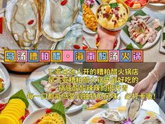 -椰梦长廊