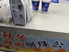 -煲珠公·老红糖珍珠奶茶(长宁龙之梦店)