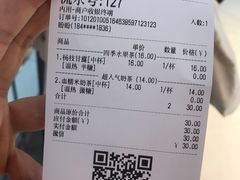 -茶百道(万达店)