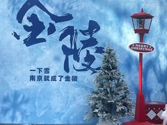 -砂之船奥莱(南京江宁店)