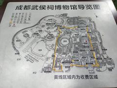 -成都武侯祠博物馆