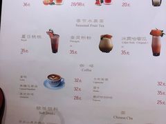 菜单-鼎泰丰(三里屯店)