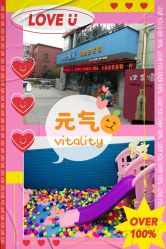 -唯丽莎婴儿游泳小儿推拿馆(清凉门大街店)