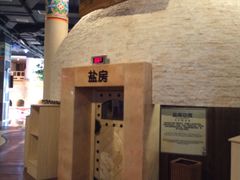-汤森悠生活文化汤(江宁万达店)