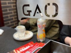-高家烧鸽子烧烤店63年