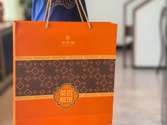 -华祥苑茶馆•国缤茶小蓝罐(普罗旺斯店)