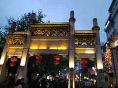 -黑色经典臭豆腐·湖南特产(太平街口店)