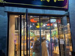 门面-杨氏橘红(前门大街店)