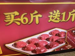 -潮汕大目牛肉火锅(水围店)