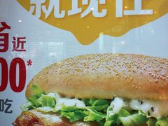-麦当劳(津南吾悦广场店)