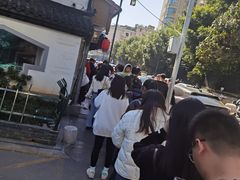 -章云板鸭(评事街店)