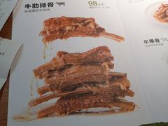菜单-晋家门(文峰广场店)