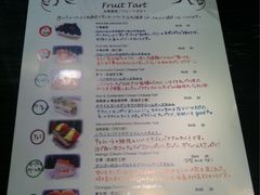 菜单-Strawberry Butterfly草莓蝴蝶日式水果挞