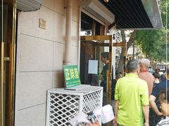 -正味斋锅巴菜(西北角店)