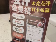 -德一门·北京爆肚涮肉(宽窄巷子店)