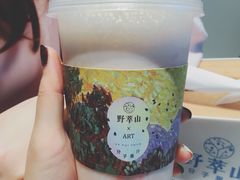 -野萃山·潮汕厚果汁(十亩地店)