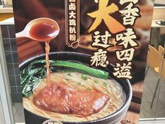 -真功夫(凯美大厦店)